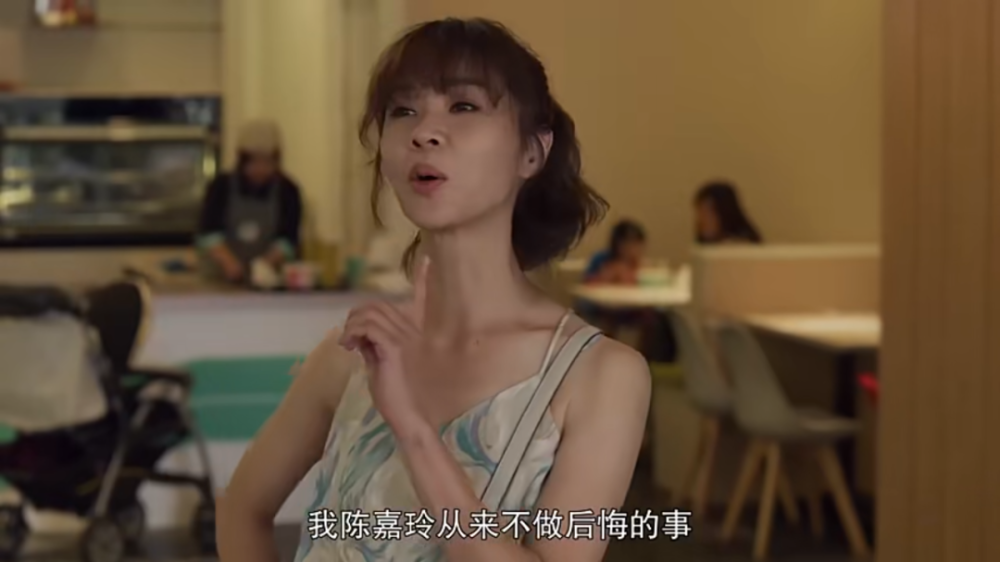 这个逃回老家的俗女，又狠狠戳到我了